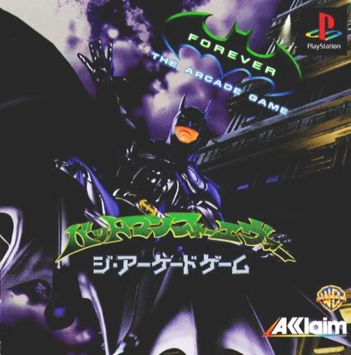 Batman Forever - The Arcade Game (Japan)